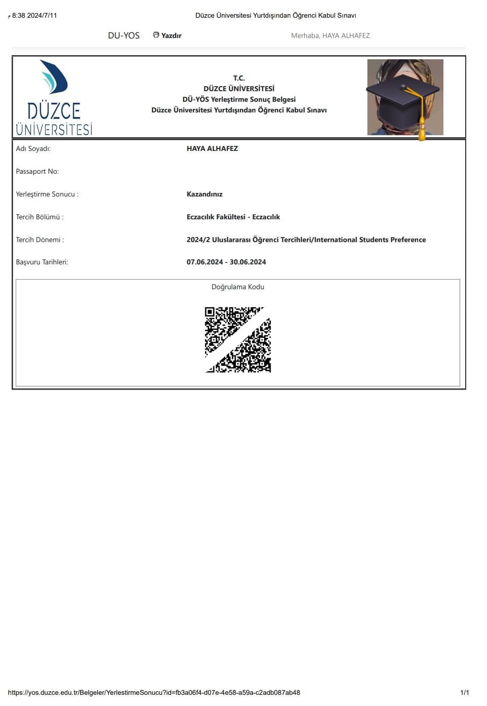 قبول جامعي